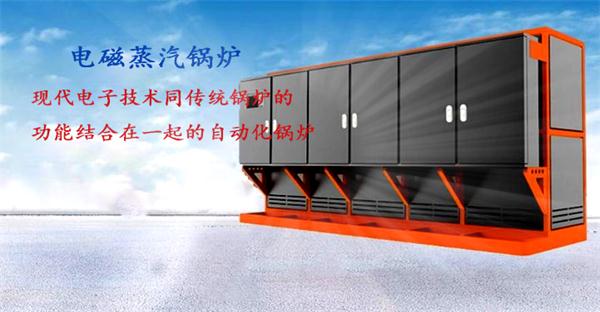 小型0.3噸工業(yè)電蒸汽鍋爐的價格是多少